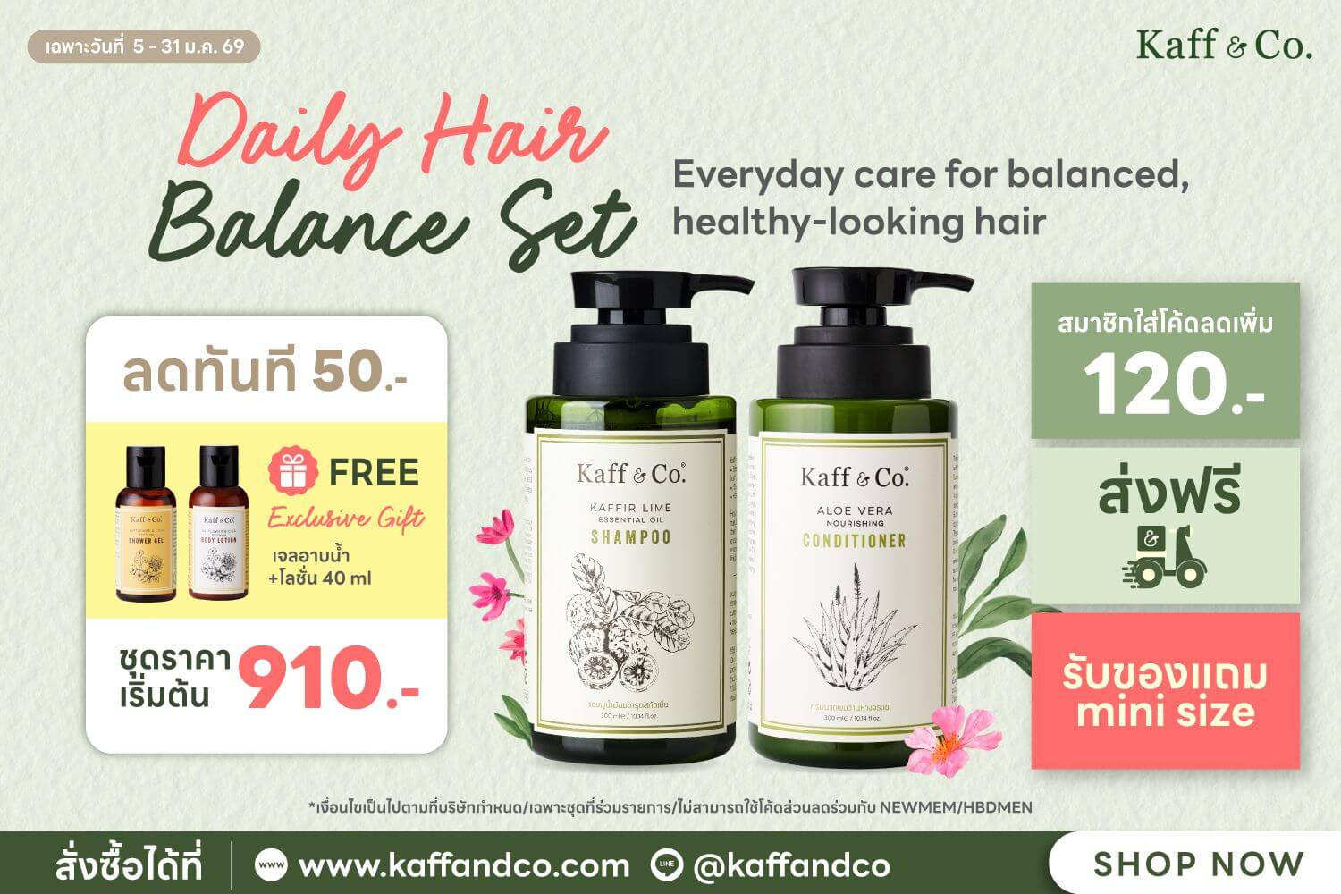 Everyday care for balanced, healthy-looking hair.