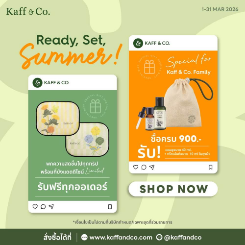 Ready, Set, Summer  Get ready for the sunny season with a special gift from Kaff & Co.