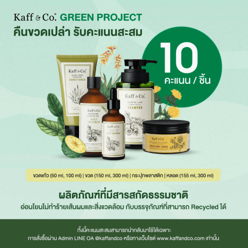 Kaff & Co. GREEN PROJECT 