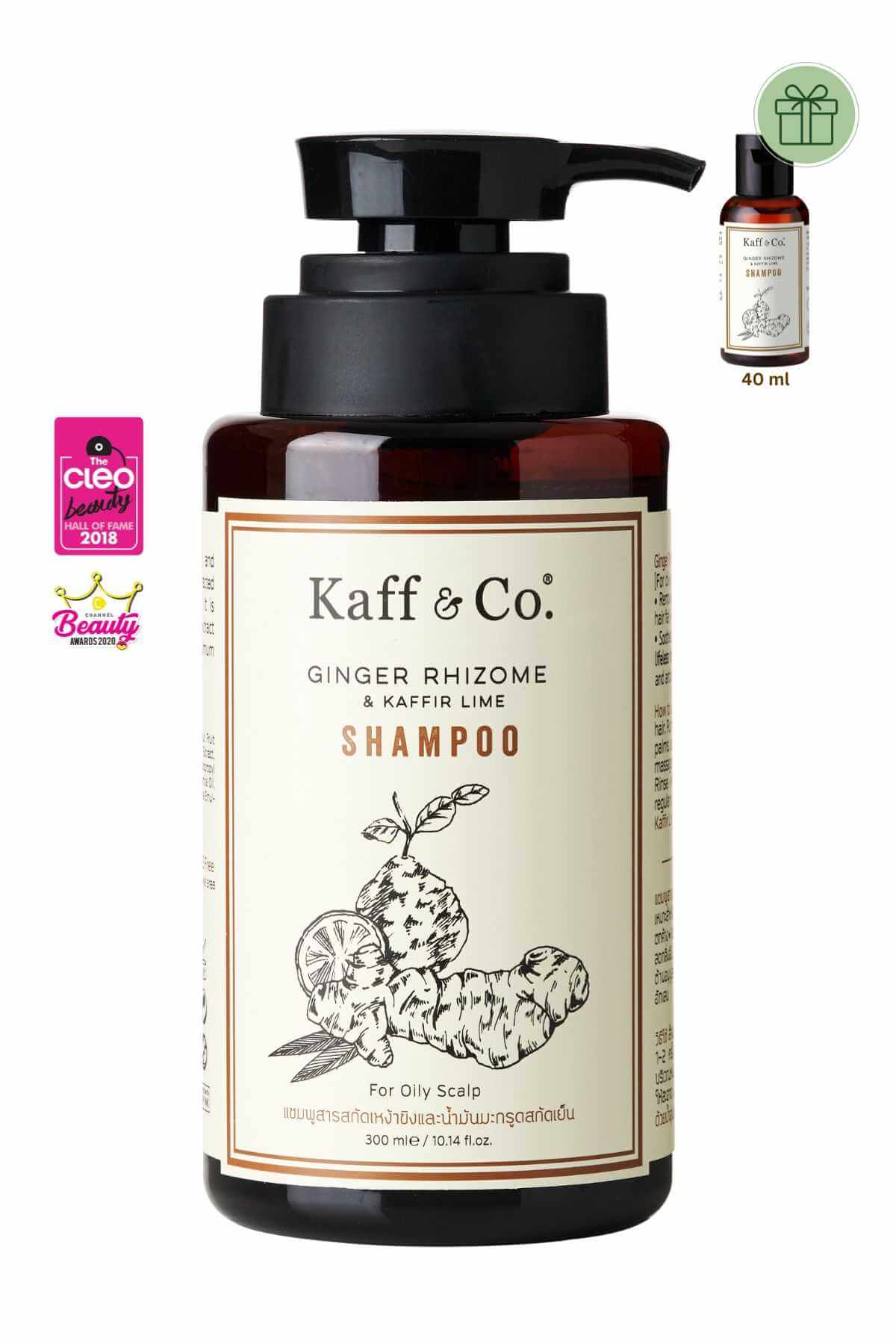 แชมพูสารสกัดเหง้าขิงและน้ำมันมะกรูดสกัดเย็น