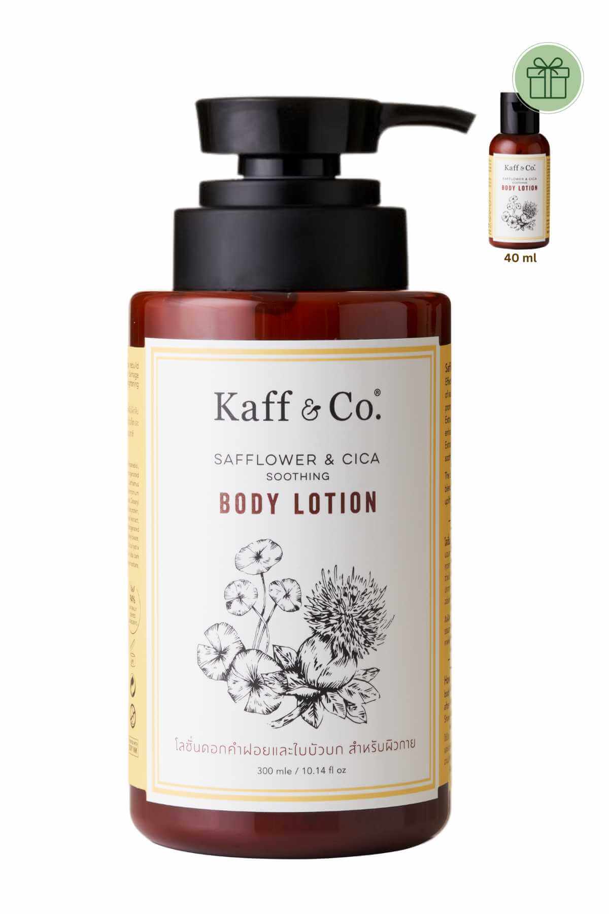 โลชั่นดอกคำฝอยและใบบัวบก สำหรับผิวกาย