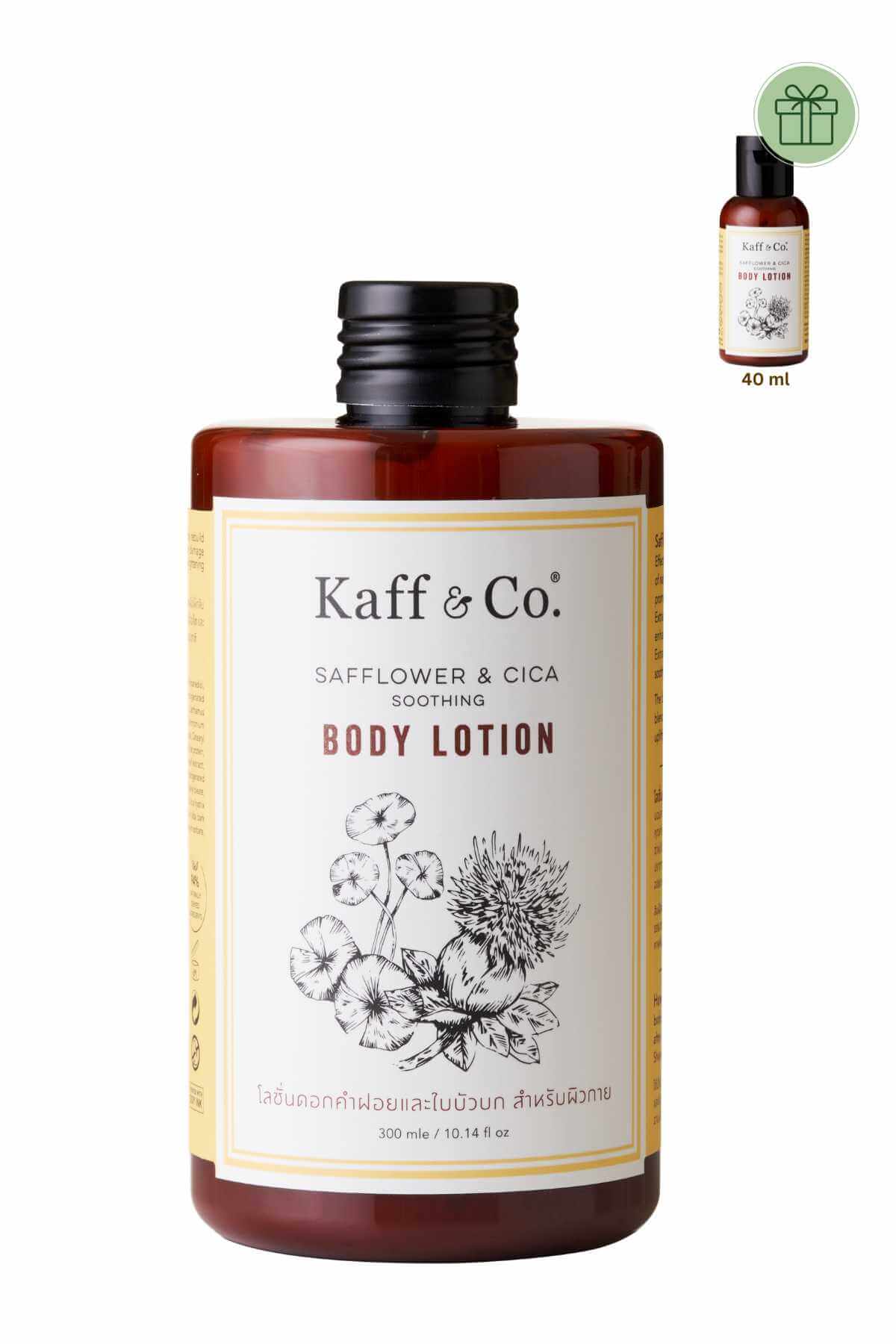 โลชั่นดอกคำฝอยและใบบัวบก สำหรับผิวกาย (ชนิดเติม)