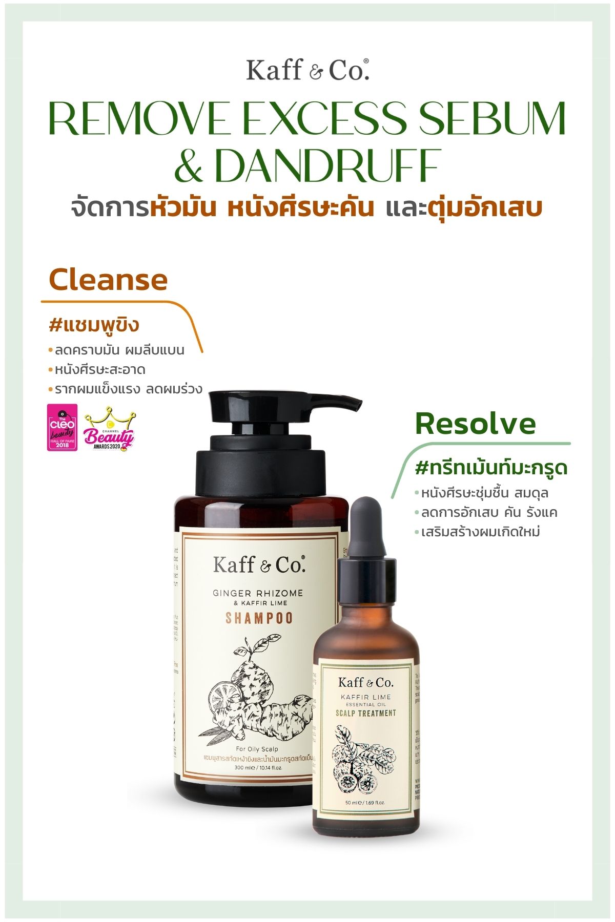 Healthy Hair Set 3