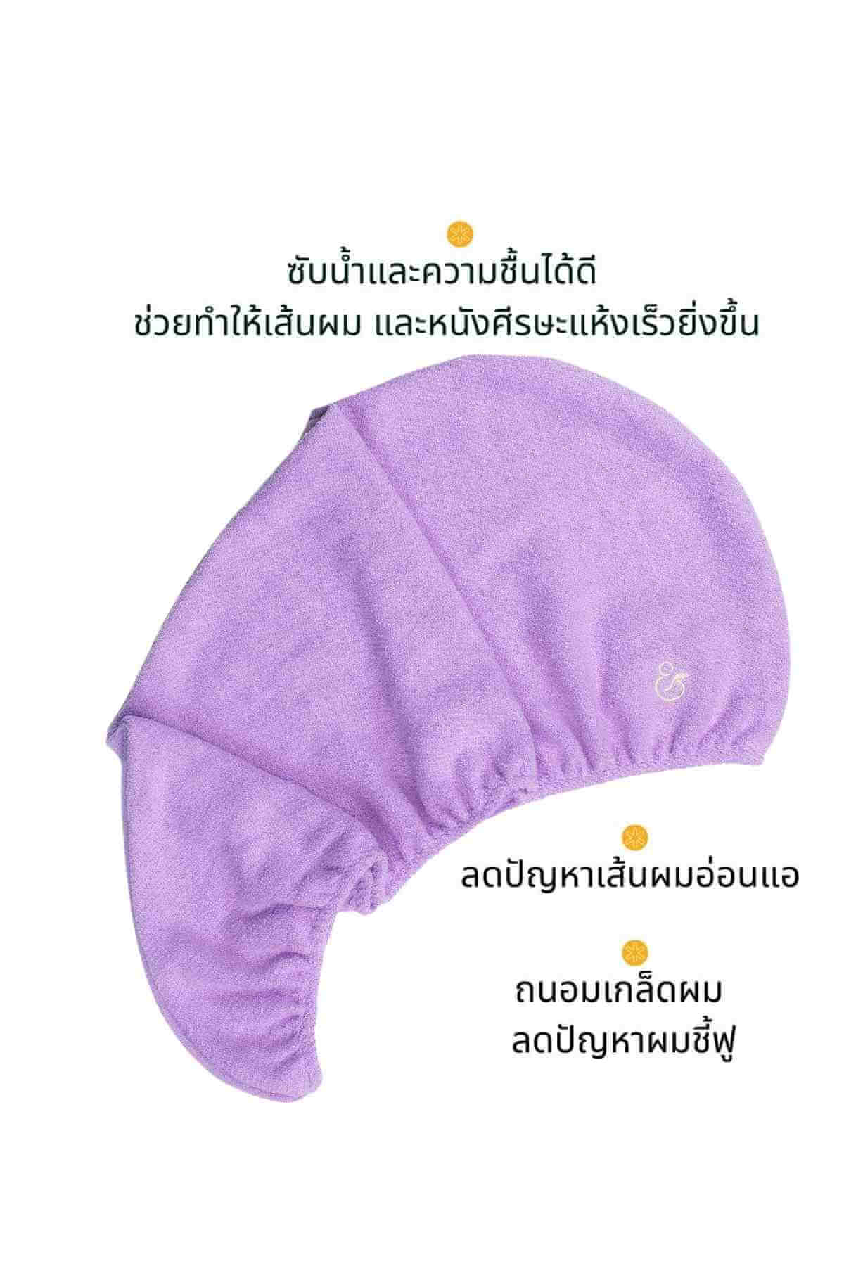 Microfiber Hair Turban - purple - Lilac