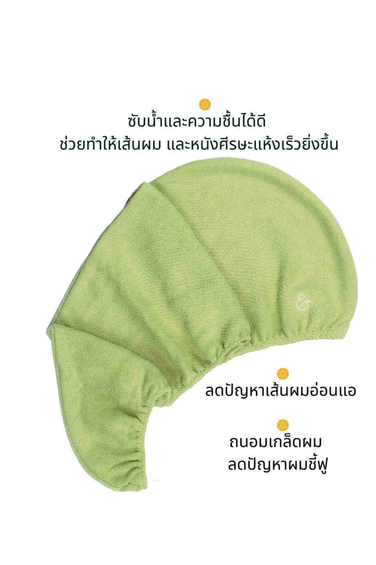 Microfiber Hair Turban Towel - Green - Avocado