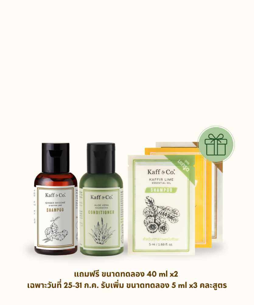 Saver Set - เจลอาบน้ำดอกคำฝอยและใบบัวบก 300 ML และ ชนิดเติม 300 ML