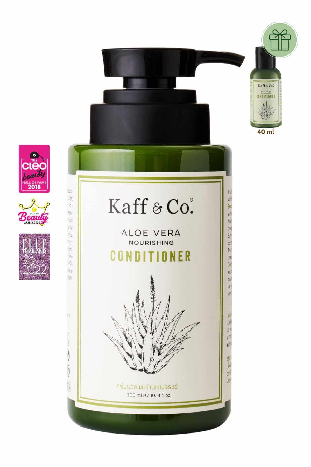 ครีมนวดผมว่านหางจระเข้