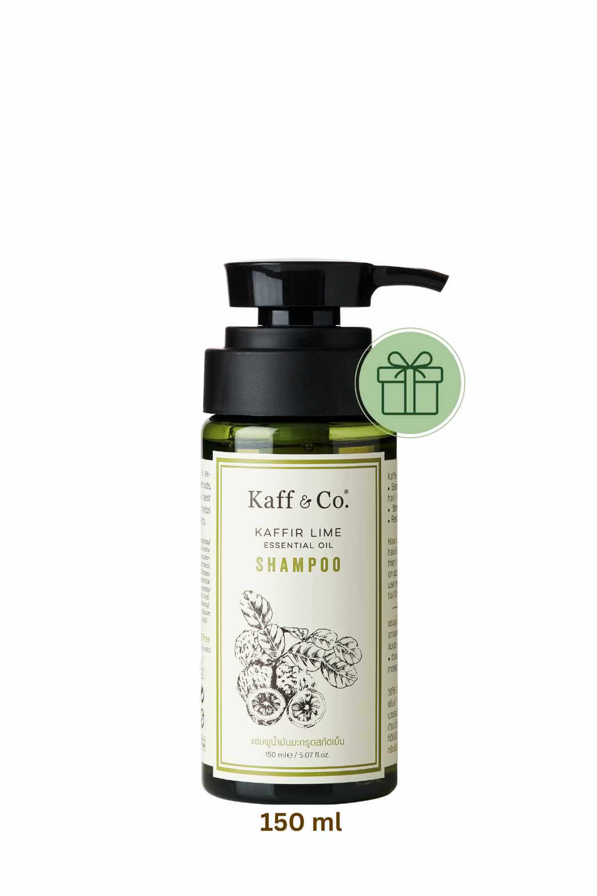Saver Set - แชมพูน้ำมันมะกรูดสกัดเย็น 300 ML และ ชนิดเติม