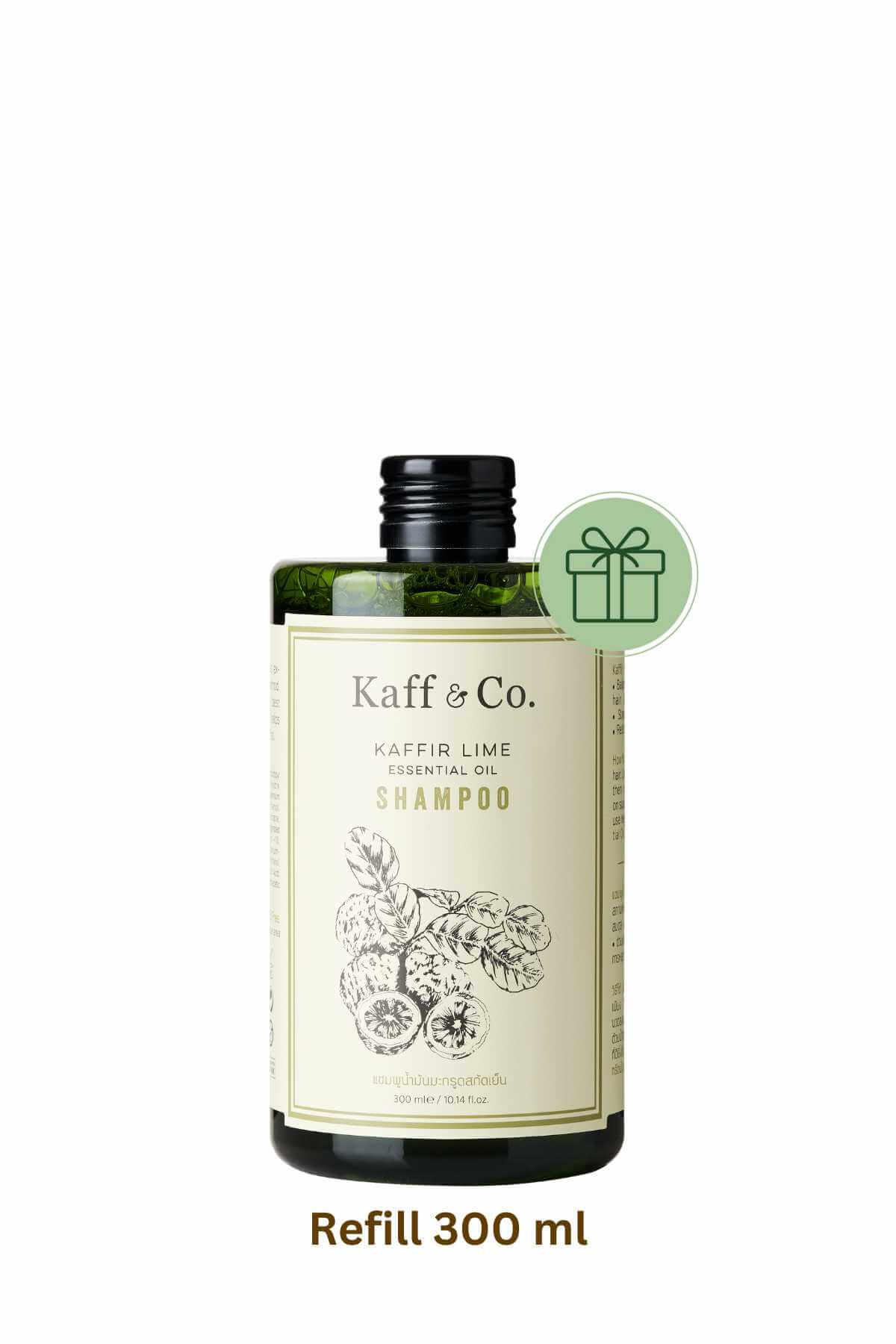 Saver Set - แชมพูน้ำมันมะกรูดสกัดเย็น 300 ML และ ชนิดเติม
