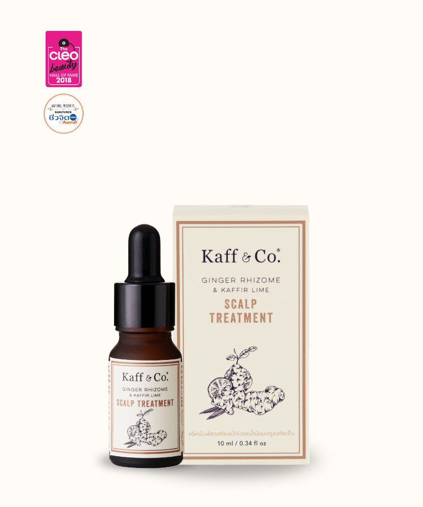 ทรีทเม้นท์สารสกัดเหง้าขิงและน้ำมันมะกรูดสกัดเย็น