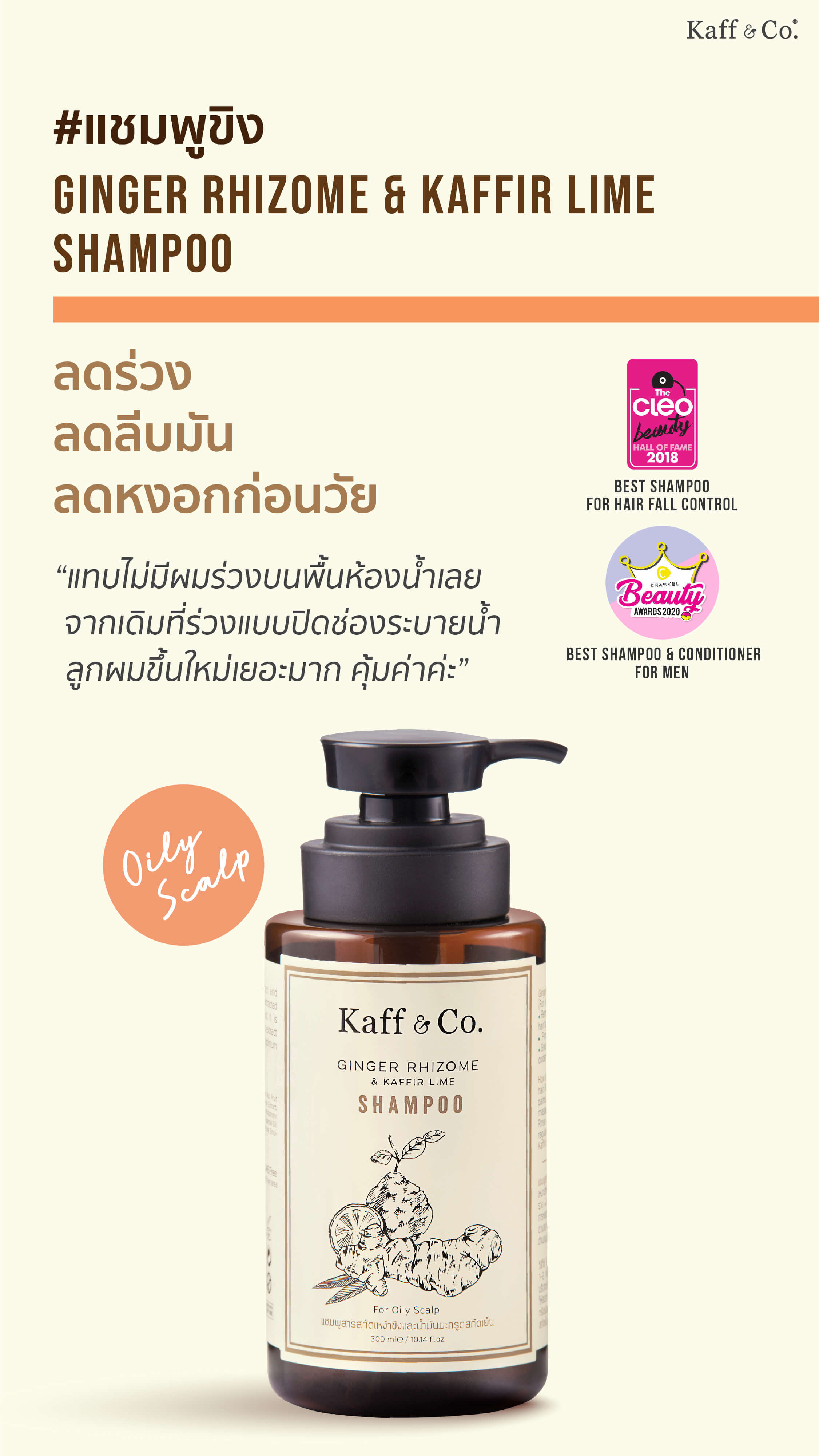 Healthy Hair SET 4