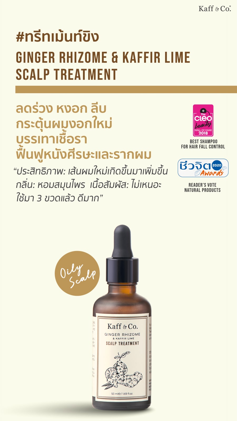 Healthy Hair SET 4