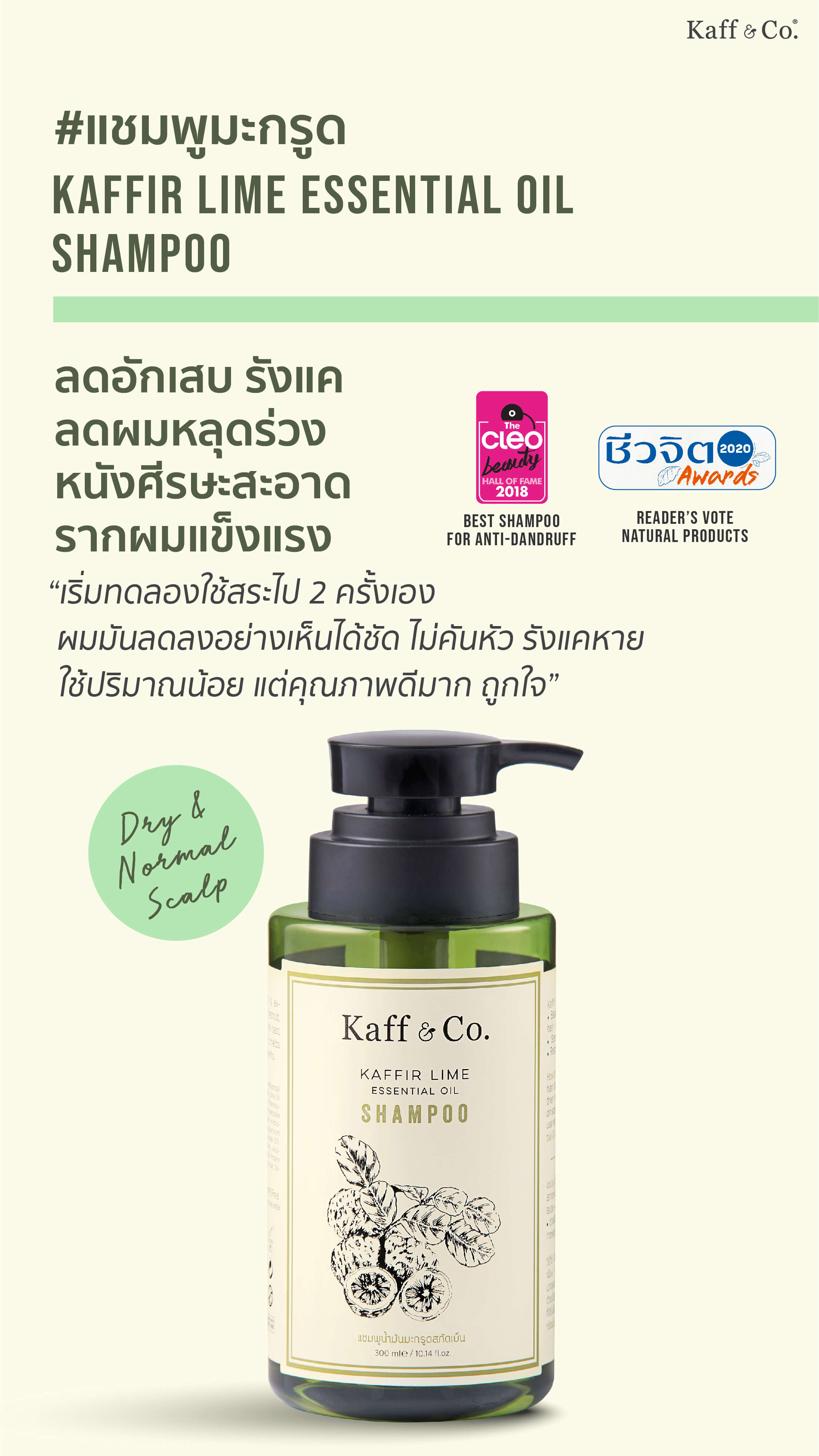 Healthy Hair SET 2