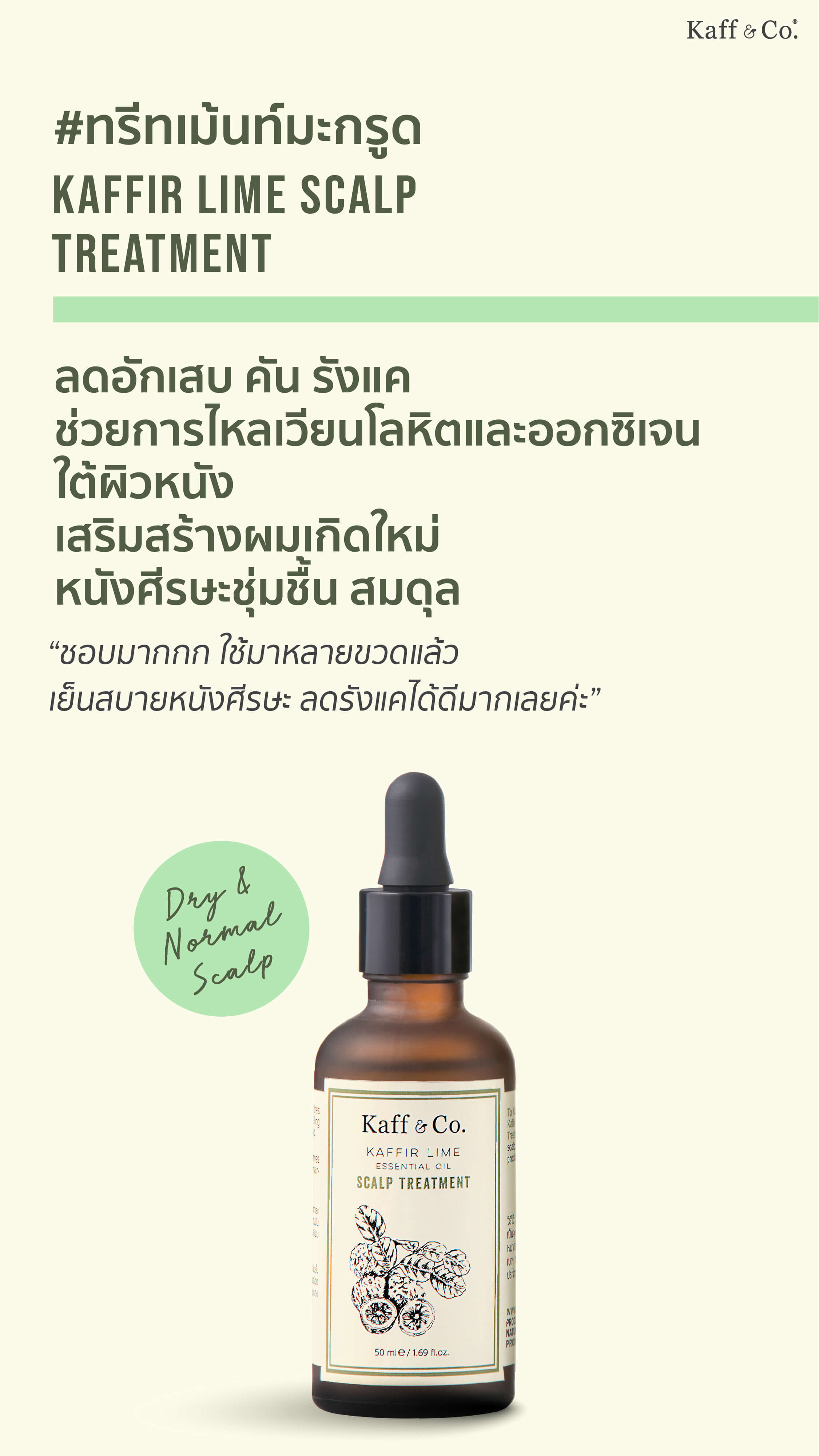 Healthy Hair SET 1 