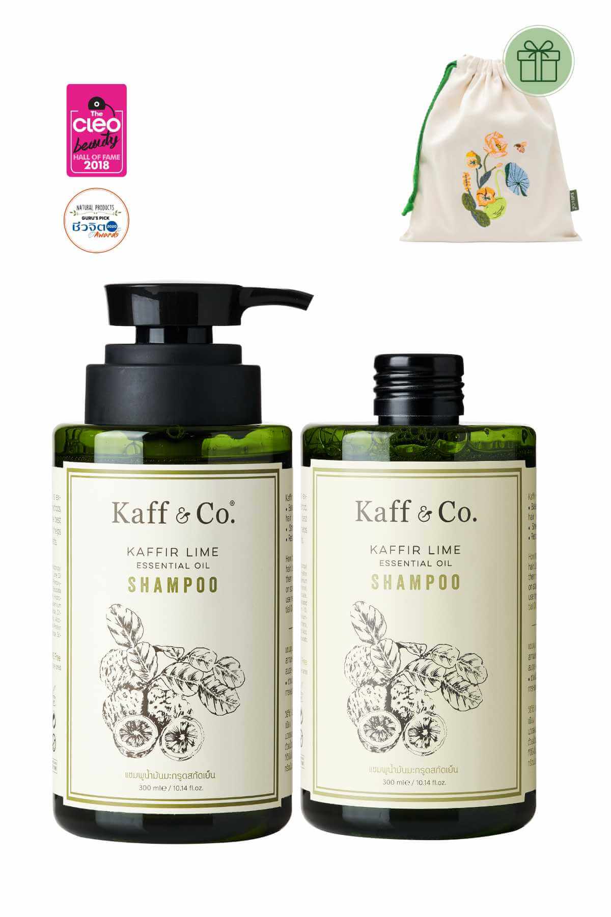 Saver Set - แชมพูน้ำมันมะกรูดสกัดเย็น 300 ML และ ชนิดเติม