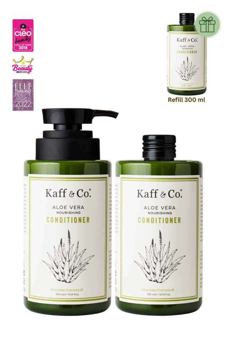 Saver Set - ครีมนวดผมว่านหางจระเข้ 300 ML และ ชนิดเติม