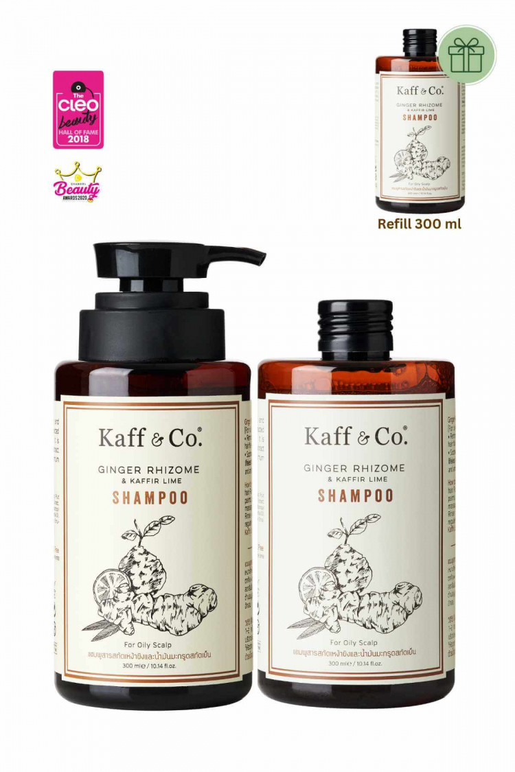 Saver Set - แชมพูสารสกัดเหง้าขิงและน้ำมันมะกรูดสกัดเย็น 300 ML และ ชนิดเติม