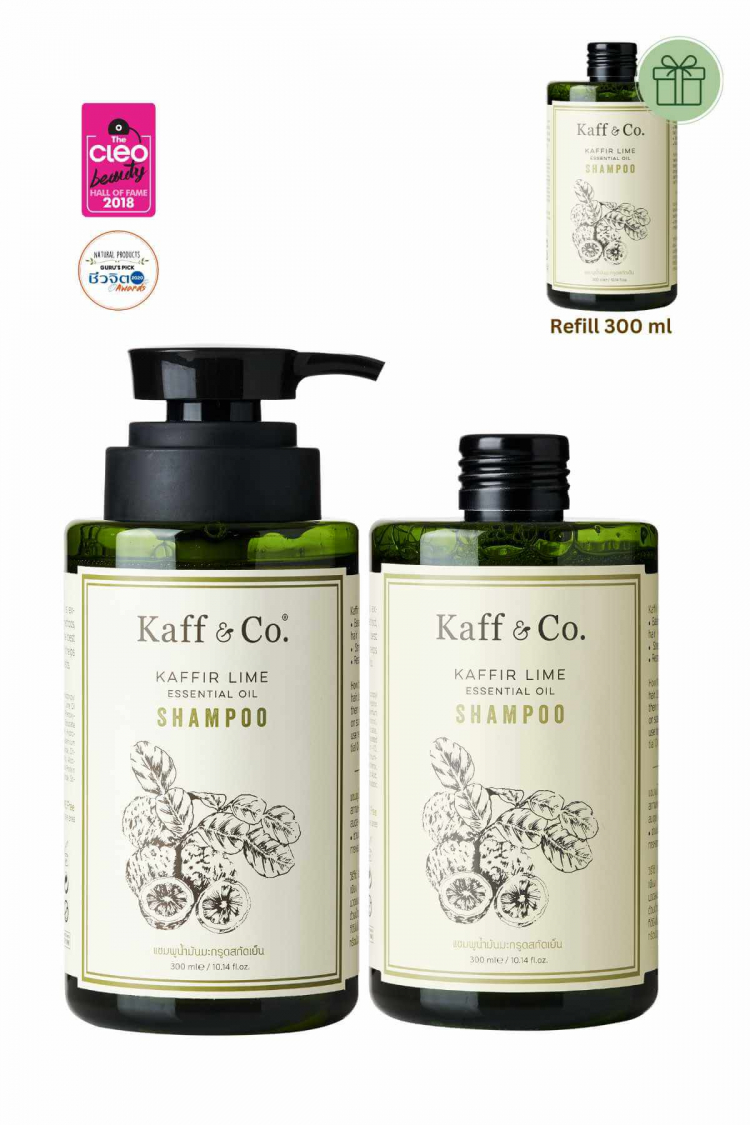 Saver Set - แชมพูน้ำมันมะกรูดสกัดเย็น 300 ML และ ชนิดเติม