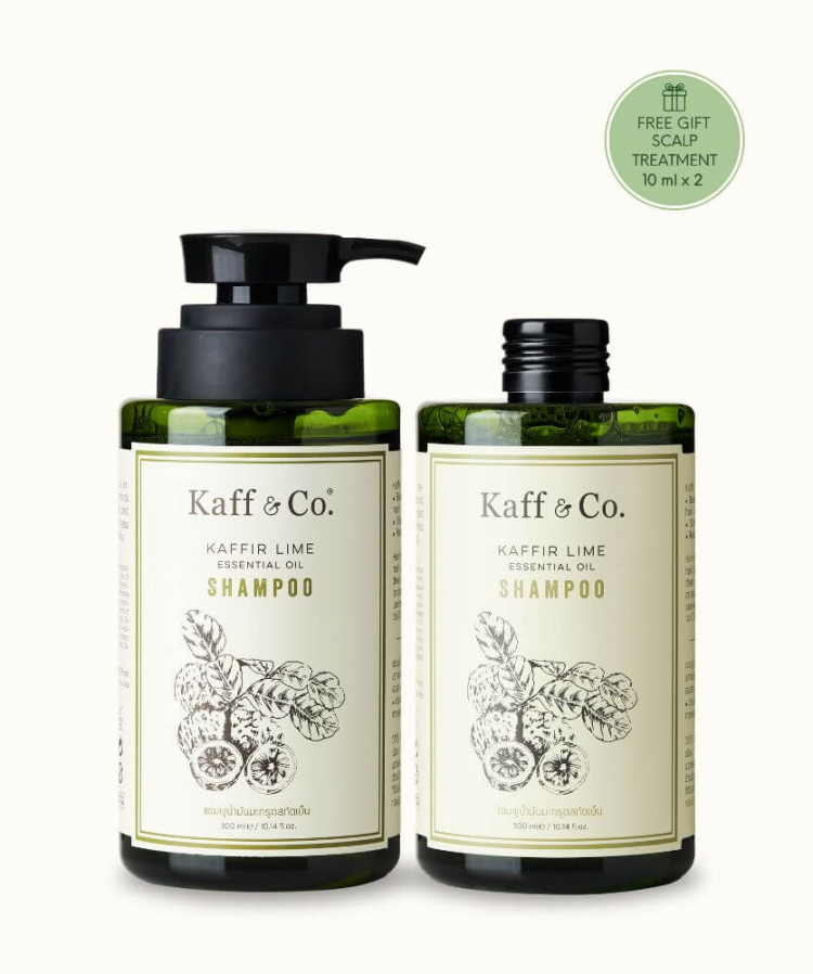 Saver Set - แชมพูน้ำมันมะกรูดสกัดเย็น 300 ML และ ชนิดเติม 300 ML