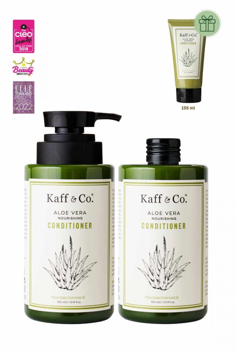 Saver Set - ครีมนวดผมว่านหางจระเข้ 300 ML และ ชนิดเติม