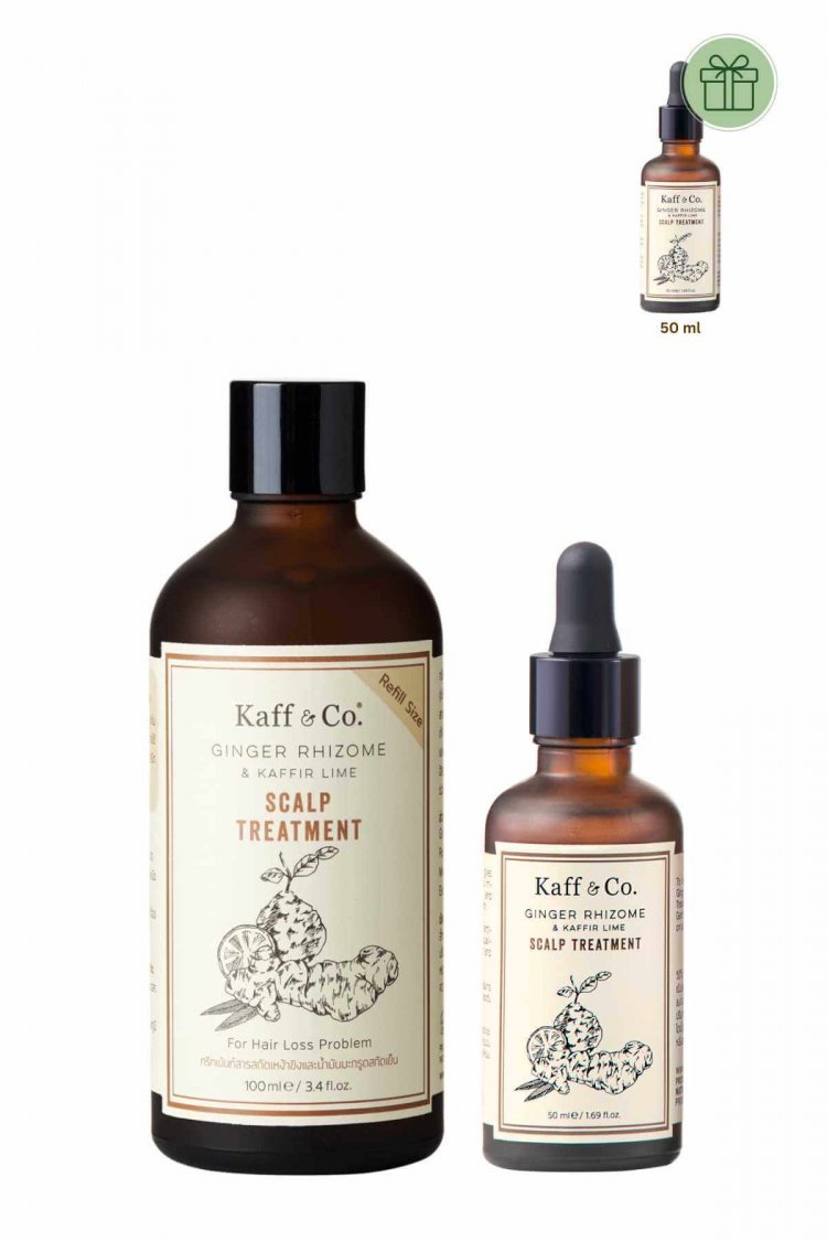 Saver Set - ทรีทเม้นท์บำรุงหนังศีรษะสารสกัดเหง้าขิง และน้ำมันมะกรูดสกัดเย็น 100 ML & 50 ML