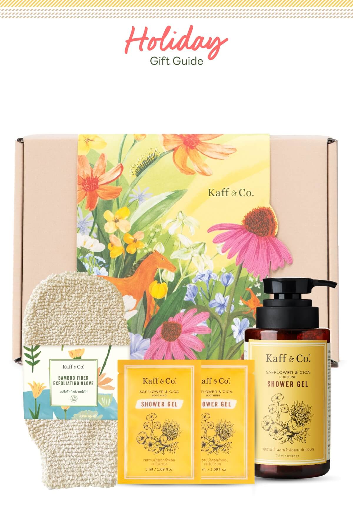 Holiday Set #5 GLOWING SKIN SET