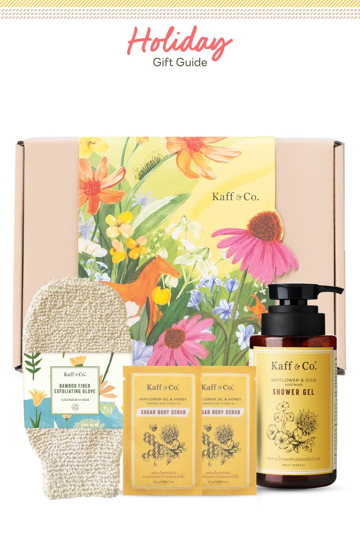 Holiday Set #5 GLOWING SKIN SET